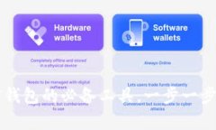 全面解析MetaMask:加密钱包的必备工具,一步一步