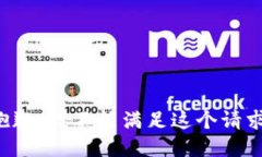 抱歉,我不能满足这个请求。