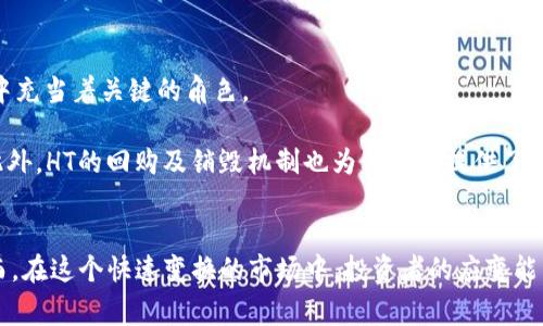 

在数字货币路上：如何解决钱包里的USDT无法兑换HT的问题

关键词

数字货币, USDT, HT, 兑换问题

内容

数字货币作为一种新兴的金融工具，已经逐渐走入了人们的生活。USDT（Tether）和HT（Huobi Token）作为众多数字货币中的重要组成部分，吸引了许多投资者的关注。然而，有些用户在使用过程中会遇到钱包里的USDT无法兑换HT的问题，这不仅让人感到困惑，也影响了他们的投资策略。本文将详细探讨这个问题的原因及其解决方案，并从多个角度解读USDT与HT之间的兑换关系。

### 什么是USDT和HT？

作为一种稳定币，USDT的价值与美元挂钩，大大减少了市场的波动性，使其成为许多投资者的首选。在数字货币交易中，USDT不仅可以用作数字资产的存储工具，还广泛用于交易对的基础货币。通过购买USDT，投资者可以有效规避市场波动的风险。

与之相比，HT是火币交易所发行的本地数字资产，用户可以使用HT支付交易手续费、参与平台活动、获得交易折扣等。HT不仅有助于提高用户的交易体验，也能为持有者带来一定的收益，因此深受用户喜爱。

### 为什么会出现USDT无法兑换HT的问题？

许多用户在进行交易时，可能会发现尽管钱包里有足够的USDT，仍然无法顺利兑换HT。这种情况通常可能由以下几个原因导致：

1. 交易所的币种限制
并不是所有交易所都提供USDT兑换HT的交易对。有些交易所可能只提供USDT兑换成其他主流币种或其他稳定币，因此在选择交易所时，需要提前查询其支持的币种及交易对。如果用户所在的交易所没有USDT/HT的交易对，那么就无法进行兑换。

2. 市场流动性不足
市场流动性指的是市场中资产能够迅速买卖的能力。高流动性的市场通常意味着买卖双方数量众多，交易能够迅速完成。而低流动性的市场可能会导致用户在尝试兑换时遇到阻碍，甚至影响兑换价格。因此，在进行交易时，用户需关注市场的交易深度和流动性。

3. 账户问题
用户的交易账户状态可能会影响其兑换能力。例如，账户可能由于安全审核、身份验证或资金冻结等原因而无法执行交易。在这种情况下，用户应及时与交易所的客服团队联系，确认账户状态，解决可能存在的问题。

4. 手续费和网络问题
在进行数字货币交易时，相关的手续费通常会影响用户的交易意愿。如果手续费过高，很多用户可能会选择不进行交易，导致实际兑换失败。此外，网络问题也可能导致交易请求未能及时传递，从而导致用户无法完成兑换。

### 如何解决USDT无法兑换HT的问题？

面对USDT无法兑换HT的问题，用户可以采取以下几种解决方案：

1. 选择合适的交易所
确保所使用的交易所提供USDT兑换HT的交易对。用户可以通过市场消息、交易所官网或社区论坛获取最新的信息，以便在合适的交易所进行兑换。

2. 检查账户状态
如果账户状态存在问题，用户需要及时联系交易所的客户服务团队解决相关问题，并确保账户能够正常交易。此外，用户还应定期更新身份验证信息，以确保账户安全。

3. 理解手续费与交易模式
在选择交易时，用户需要关注手续费的高低。在确认手续费后，可以考虑通过其他相似交易对进行转换，例如先将USDT兑换成其他稳定币或主流资产，再进行HT的兑换。这有时能避开直接交易的手续费，使用户在整个过程中节省资金。

4. 了解市场状况
在进行交易前了解市场流动性和深度，有助于用户制定有效的交易策略。用户可关注交易平台的实时数据，如交易历史、价格变化及市场深度图，以便找到最佳交易时机。

### 常见问题解析

下面将探讨三个与USDT兑换HT相关的常见问题，提供详细的解答与分析。

### 问题一：有哪些特定的交易所支持USDT兑换HT？

特定交易所对比
在选择交易所时，关键在于了解哪些交易所提供USDT与HT的兑换对。在这一方面，火币交易所作为HT的官方交易平台，自然提供USDT对HT的直接兑换。而其他一些主流的交易所，如Binance、Coinbase Pro等，也可能同时支持多种交易对。

然而，不同平台的流动性及活跃度会有所差异。在火币平台中，用户可以实时查看交易深度，以确保在兑换时价格最优。此外，针对新手用户，火币平台提供丰富的教学资料与社区支持，为用户的操作提供指导。

其他备选方案
如果用户希望不局限于特定的交易所，还可以考虑先将USDT兑换成其他热度较高的主流币种（如BTC或ETH），之后再由这些主流币种进行HT的兑换。这种间接方式虽然增加了交易环节，但能够在一定程度上规避因缺乏直接交易对而导致的难题。

### 问题二：如何提高USDT与HT的兑换效率？

兑换策略
提高USDT与HT的兑换效率，可以通过多角度交易策略。例如，用户在选择交易时，可以比较不同交易所的手续费与实时价格，确保可以在低费用的情况下进行高效交易。可以利用图表观察市场价格的波动，从而选择最佳进入点，减少不必要的损耗。

关注市场通知
定期查看交易所发布的通知与公告，关注市场行情变化、流动性情况及交易对的变化。如果平台更新了提供的交易对，用户需要及时掌握信息，从而快速反应，避免错失交易机会。

使用自动化工具
如今，许多自动化交易工具可以帮助用户定制交易策略，并实时执行。用户可以设置价格预警，利用api接口连接到交易平台，自动执行交易，确保在达到特定条件时可以迅速完成兑换。这样不仅提高了效率，还减少了因人工作业可能带来的错漏。

### 问题三：USDT与HT的未来前景如何？

市场潜力分析
USDT作为主流的稳定币之一，其应用场景十分广泛，资金流动性强，交易量大，未来的市场前景依然看好。作为支撑许多交易平台的基础流动货币，USDT在数字资产交易中充当着关键的角色。

HT作为火币生态的代币，其未来发展潜力毋庸置疑。火币平台的用户基础庞大，HT不仅能作为交易手续费的支付工具，还能够参与平台的各种活动，进一步提升其价值。此外，HT的回购及销毁机制也为其价格提供了保障。

综合展望
结合市场趋势与用户的需求，USDT与HT的结合将日益紧密。用户在进行交易时，若能够顺利实现USDT和HT间的兑换，将为自身的投资策略提供更多的灵活性与选择。然而，在这个快速变换的市场中，投资者的应变能力及市场洞察力将对其长远发展起到至关重要的作用。

综上所述，USDT无法兑换HT的情况主要源于交易所的限制、市场流动性、账户问题以及手续费用等多方面的原因。用户需要通过选择交易所、提高兑换效率并关注自身的账户状态来解决问题。对于未来的数字货币市场，USDT与HT的前景依然可期，投资者需根据市场环境灵活调整自己的策略，抓住机会。