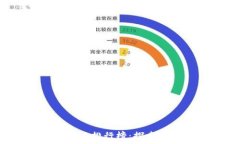 2023年加密货币产品排行榜:探索最具潜力的数字