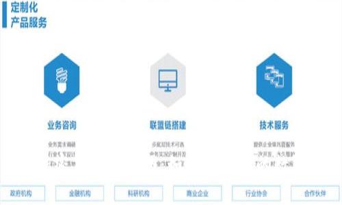 探索威海加密货币索赔网:如何保护你的数字资产安全
