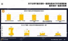 加密货币上市全解析:从概念到实施,探索数字