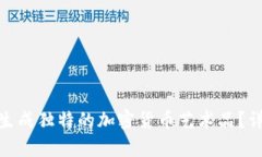: 如何利用计算机生成独特的加密货币艺术品?详