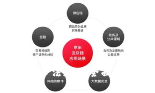 2023年韩国加密货币法规的全面解读与市场前景分析