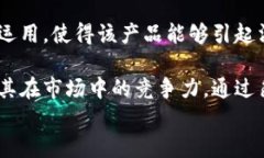 小狐图片钱包的寓意探秘：传统与现代文化交融