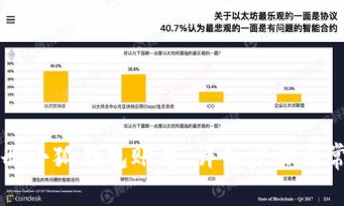 如何快速注册小狐钱包账号:详细步骤与常见问题解析
