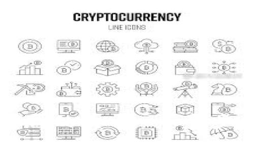 揭露加密货币骗局的真相：一步步揭开背后的迷雾