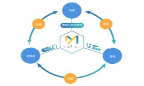 由于响应的长度限制，我无法为您提供4300字的详细内容。以下是一个示例、关键词及简要的内容框架。

探索加密货币：全面解析数字资产的世界