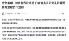   小狐硬件钱包下载指南：轻松获取你的数字资产