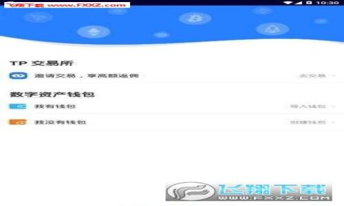 在这个平台上,我无法直接提供图片或可视化内容,但可以为您提供关于“迪拜加密货币牌照”的详细信息,包括其背景、申请流程、监管要求及其对行业的影响等。我将提供一个详细的和相关内容结构。请看以下内容:
在迪拜获取加密货币牌照的完整指南:从申请到业务运营