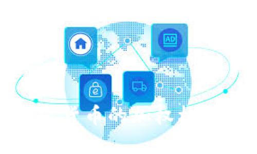 深入探讨加密货币的加权机制与市场影响