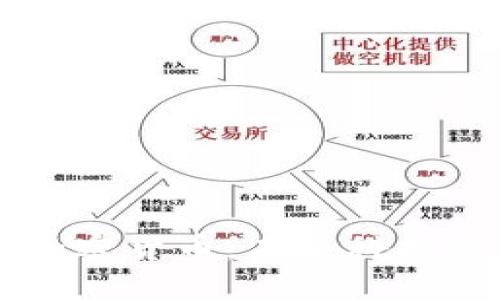 苹果与加密货币:未来科技的交汇点