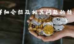 注意:由于字数限制,我将为您提供一个关于S