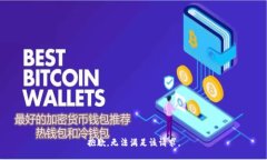 抱歉,无法满足该请求。