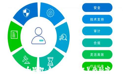 金色钱包和狐狸:象征财富与智慧的秘密解析