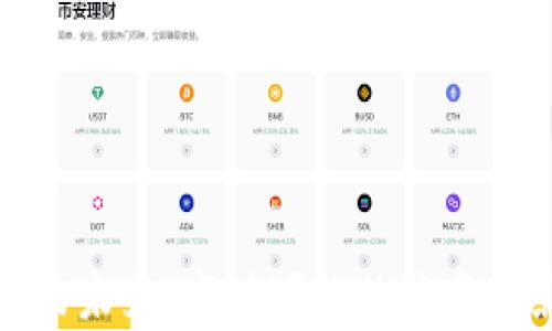加密货币市场的未来:市值可能的演变与影响因素分析