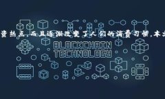 介绍与概述加密货币自比特币于2009年问世以来,