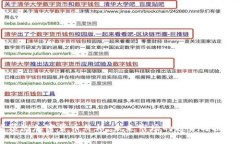 机构预测加密货币价格:未来市场的趋势与挑战