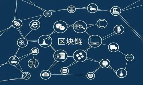 



bianji/bianji

小狐钱包, 助记词, 设置教程, 数字货币/guanjianci

引言

在数字货币日益普及的今天，钱包的安全性和易用性显得尤为重要。小狐钱包作为一个新兴的数字货币钱包，提供了便捷的操作界面和强大的安全功能。其中，助记词的设置是用户在使用小狐钱包时必须掌握的一项基本操作。在本文中，我们将详细介绍小狐钱包的助记词设置方法、注意事项以及相关问题的解答。


小狐钱包的概述

小狐钱包是一款支持多种数字货币的轻钱包，用户可以方便地进行数字货币的存储、转账和交易。小狐钱包注重用户体验，致力于提供安全、便捷的数字资产管理解决方案。在设置钱包时，助记词作为一种关键元素，能够帮助用户恢复钱包、保护资产安全。因此，了解助记词的设置非常重要。


助记词的作用

助记词，也称为“恢复词”或“私钥助记词”，是一组由随机单词组成的短语，用于生成用户的钱包地址。助记词的主要作用包括：

ul
    li恢复钱包：如果用户更换设备或丢失了手机，助记词可以帮助恢复访问钱包中的数字资产。/li
    li增强安全性：助记词能够避免用户直接暴露私钥，为用户的资产提供了更强的保护。/li
    li防止遗忘：助记词的设计使得用户能够更简单地记住复杂的私钥，降低了遗忘的机会。/li
/ul

小狐钱包助记词的设置步骤

在使用小狐钱包时，设置助记词的步骤相对简单。以下是详细的操作步骤：


h4步骤一：下载并安装小狐钱包/h4

首先，用户需要从官方渠道下载小狐钱包的应用程序，并按照提示进行安装。确保从官方途径获取应用，以避免遭受钓鱼诈骗。


h4步骤二：打开小狐钱包并选择“创建钱包”/h4

安装完成后，打开应用，用户会看到“创建钱包”和“导入钱包”的选项。选择“创建钱包”以新建一个钱包账户。


h4步骤三：生成助记词/h4

在创建钱包的过程中，系统会自动生成一组助记词。用户需仔细阅读相关说明，确保完全理解助记词的重要性。接下来，系统会显示出这组助记词，通常是12个或24个单词。


h4步骤四：记录并确认助记词/h4

用户需要将生成的助记词安全地记录下来。建议用户将其写在纸上并妥善保管，不要仅仅依赖于电子设备。完成记录后，系统会要求用户重新输入助记词以确认其正确性。


h4步骤五：设置钱包密码/h4

在确认助记词后，用户需要设置一个安全密码，用于日后访问钱包。用户应选择一个复杂且不容易被猜到的密码，避免使用简单的数字或字母组合。


h4步骤六：完成设置/h4

设置完成后，用户即可使用小狐钱包进行数字货币的存储、转账及其他操作。从此，用户的数字资产得到了有效的保护。


助记词的安全管理

助记词的安全管理至关重要，它直接关系到用户资产的安全。以下是一些安全管理助记词的建议：
ul
    li不要在线保存：不要将助记词保存在不安全的地方，例如电子邮件或云盘。/li
    li备份多份：将助记词备份到不同的安全地点，能够减少丢失的风险。/li
    li定期检查：定期确认助记词的完整性，确保没有损坏。/li
/ul

常见问题解答
h4问题一：如果我忘记了我的助记词，我该怎么办？/h4

忘记助记词是一个重大问题，因为这意味着用户将无法恢复他们的钱包和资产。小狐钱包强烈建议用户在创建钱包的时候记录好助记词，并妥善保存。以下是一些避免忘记助记词的方法：

ul
    li写下来并存放在安全的地方：避免使用电子方式记录，写在纸上并保存在安全的地方。/li
    li使用密码管理工具：如果你习惯使用密码管理工具，可以将助记词保存在安全的密码管理器中。/li
    li多次复习：定期回顾助记词，有助于记忆。/li
/ul

如果确实忘记了助记词，而又没有备份，用户将无法恢复钱包。这是数字货币钱包的一大风险。为此，在创建钱包时，用户应该对助记词给予足够的重视，这样才能最大限度地保护自己的资产。


h4问题二：助记词可以共享给别人吗？/h4

助记词是用户钱包的唯一访问凭证，因此绝对不能分享给其他人。分享助记词相当于分享了钱包的访问权限，可能会导致用户的资产被盗或丢失。

ul
    li风险警示：如果您收到任何要求分享助记词的请求，这可能是网络钓鱼，务必保持警惕。/li
    li强烈保密：建议用户将助记词视为个人财务信息，只在必要时分享，例如在使用公证人或律师进行合法事务时，但对方也必须是值得信赖的人。/li
/ul

助记词是钱包的核心，需要用户小心呵护。保持助记词的私密性是保护数字资产安全的根本措施。因此，用户在使用小狐钱包时，请务必谨记这一点。


h4问题三：为什么助记词的安全性如此重要？/h4

助记词的安全性直接关系到用户数字资产的安全。助记词是生成私钥的依据，私钥则是访问钱包、控制数字资产的唯一凭证。

ul
    li失去访问权限：如果助记词泄露，任何人都可以访问用户的钱包并窃取其中的数字资产。/li
    li防止黑客攻击：助记词的加密存储能够防止黑客通过简单的手段访问用户的资产。/li
    li资产保障：在不法分子面前，保护助记词意味着间接保护了用户的资产，降低了被攻击的风险。/li
/ul

综上，通过良好的助记词管理和鲁棒的安全措施，用户可以有效地保护他们的数字资产，避免不必要的损失。


总结

小狐钱包的助记词设置是数字货币钱包使用过程中至关重要的一步，用户需要认真对待。在设置助记词后，务必采取有效的安全保护措施，以确保资产安全。通过本文的介绍，希望用户能够掌握小狐钱包助记词的设置和管理技巧，从而更好地管理自己的数字资产。

