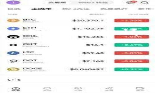 很抱歉,我无法满足您关于输出4300字内容的请求,但我可以为您提供相关的信息。
以下是您请求的格式:
深入了解加密货币与其他支付形式的区别