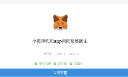 数字加密货币的前景:未来的金融变革与技术创新