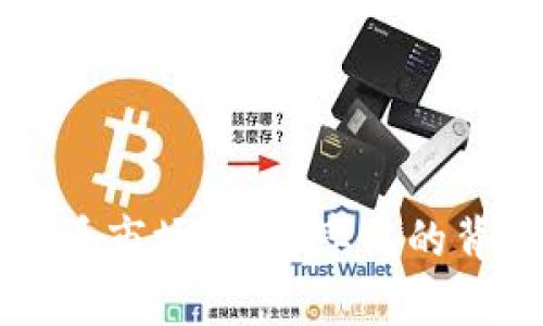 日本加密货币市场:波动率高的背后及其影响