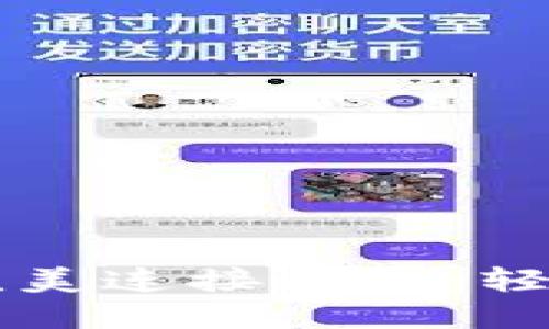 薄饼与小狐钱包的完美连接指南：轻松实现数字资产管理