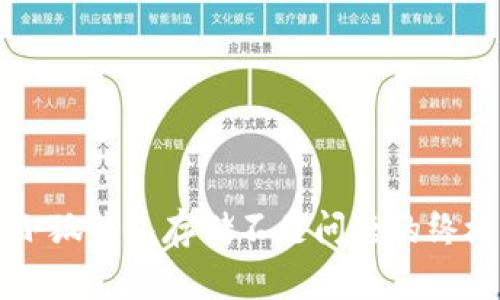 解决小狐钱包存储不足问题的终极指南