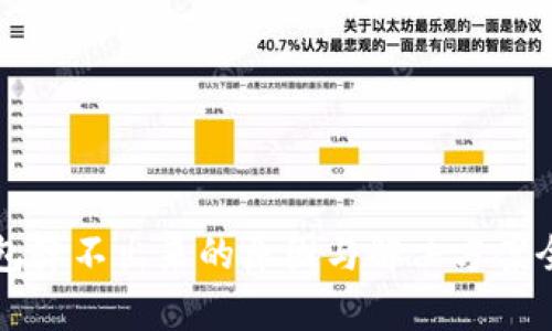 小狐钱包弹不出来的原因与解决方案全面解析