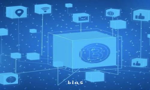 bias