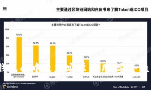 深入探索MetaMask钱包的中文版安卓应用:安全性、使用技巧与常见问题
