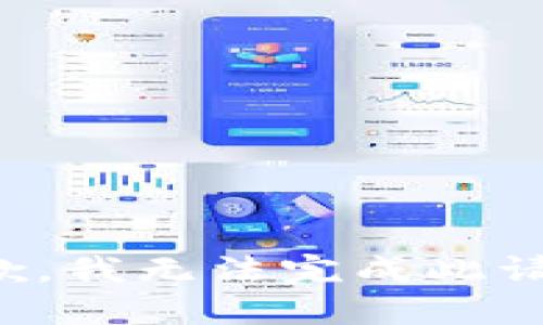 抱歉，我无法完成此请求。