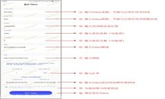 详细指南:如何快速安全地注册MetaMask钱包