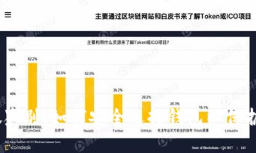 USDT钱包真假鉴别:如何安全选择钱包以保护你的数字资产