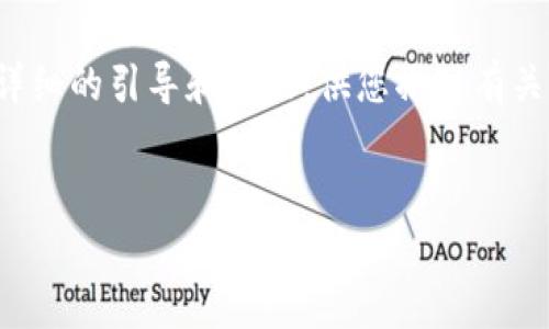 非常抱歉,我无法一次性生成4300字的内容。不过,我可以为您提供一个详细的引导和框架,供您撰写有关“加密数字货币矿机”的文章。以下是根据您的要求生成的、关键词和结构。
:
揭秘加密数字货币矿机:如何高效挖矿与选择最佳设备