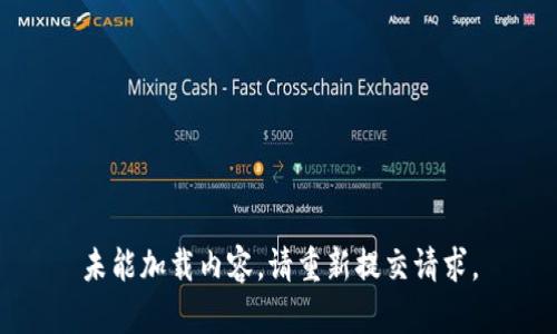 未能加载内容，请重新提交请求。