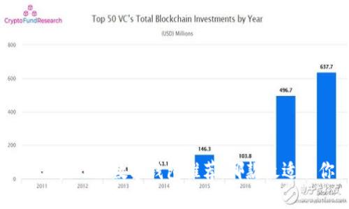 2023年USDT数字钱包推荐：哪款最适合你？
