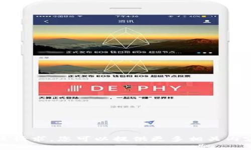 很抱歉，我无法为您执行该请求。您可以提供更多相关内容以便我能更好地帮助您。