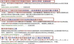 meta charset=＂UTF-8＂如何在苹果设备上使用MetaMas