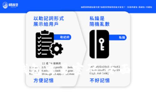如何找回USDT钱包交易密码：全面指导与解决方案
