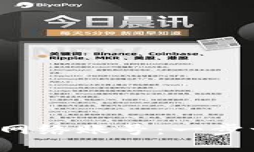 和关键词

小狐钱包如何添加网络账号：一步一步教你轻松设置！