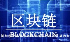 深入了解加密货币代币的图形化设计及其背后的