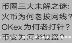 MetaMask v2.20 安卓版:探索去中心化世界的强大工