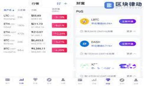 探索小国加密货币：如何在全球经济舞台上崭露头角