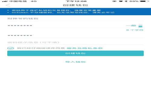 理解Libra：探索其作为数字支付系统的潜力与挑战