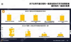 加密货币市场崩溃:深入解析因果关系与未来展