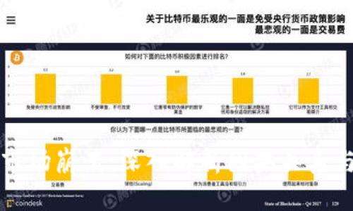 加密货币市场崩溃：深入解析因果关系与未来展望