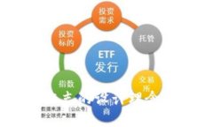 解密USDT钱包标志的设计理念与实用功能解析