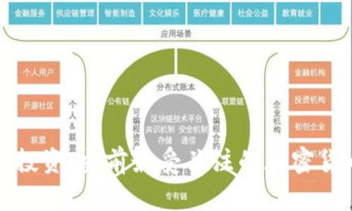 探索多元化投资:当前最受关注的加密货币基金类型