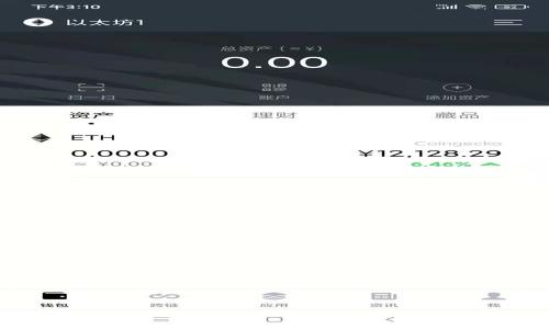 深入解析中国十大加密货币指数基金的投资机会与风险